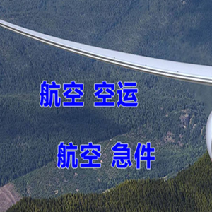 扬州空运快递-选东方航空和上海航空