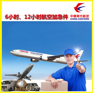 扬州空运公司谈空运的四大作用是什么